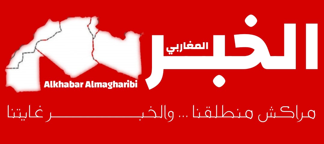 alkhabaralmagharibi
